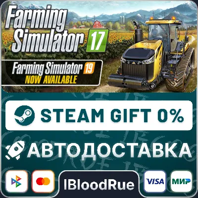 Farming Simulator 17 Platinum +ВЫБОР STEAM•RU 0% АВТО - irongamers.ru