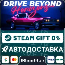 Drive Beyond Horizons +ВЫБОР STEAM•RU 0% АВТО