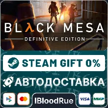 Black Mesa +ВЫБОР STEAM•RU 0% АВТО