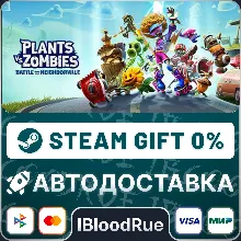 Plants vs Zombies Battle for Neighborville +ВЫБОР