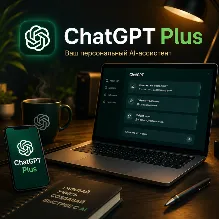 ChatGPT Plus + Sora
