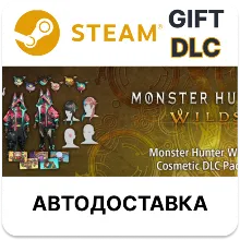 Monster Hunter Wilds набор косметических DLC 2 Steam