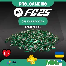 EA SPORTS FC 25 POINTS PSN UA | TR