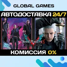 Devil May Cry 5 Deluxe + Vergil STEAM GIFT АВТО