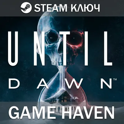 Until Dawn Steam 0% СНГ БЕЗ РФ и РБ - irongamers.ru