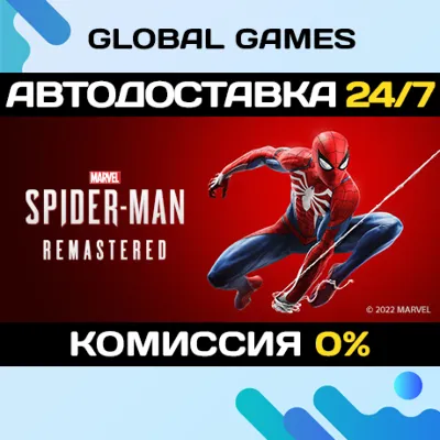 Marvel’s Spider-Man Remastered Steam Ключ СНГ(БЕЗ РФ)