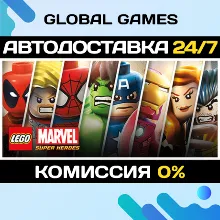 LEGO® MARVEL Super Heroes Steam Ключ РФ+СНГ