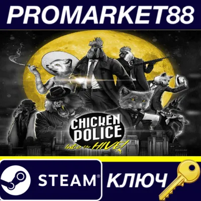 ⭐Chicken Police: Into the HIVE! Steam КЛЮЧ GLOBAL (NO - irongamers.ru