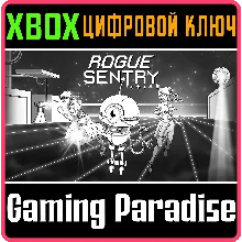 ROGUE SENTRY XBOX КЛЮЧ/КОД