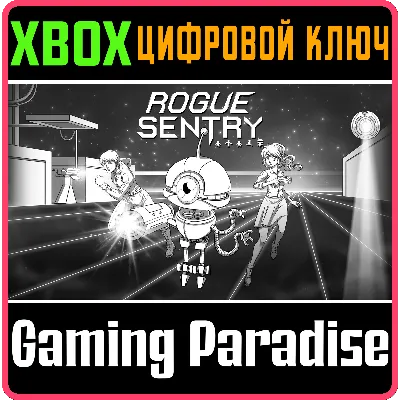 ROGUE SENTRY XBOX КЛЮЧ/КОД - irongamers.ru