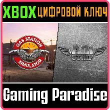 ПАКЕТ ИГРЫ: GAS STATION SIMULATOR И AIRSTRIP DLC XBOX К