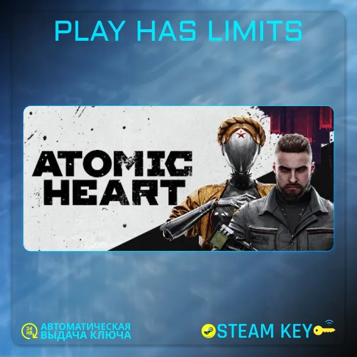Atomic Heart КЛЮЧ STEAM Global без RU · CIS · UA