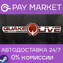 Quake Live | АВТОДОСТАВКА Steam Россия Gift