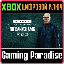 HITMAN 3 - THE BANKER PACK XBOX КЛЮЧ/КОД