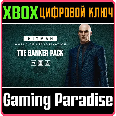 HITMAN 3 - THE BANKER PACK XBOX КЛЮЧ/КОД - irongamers.ru