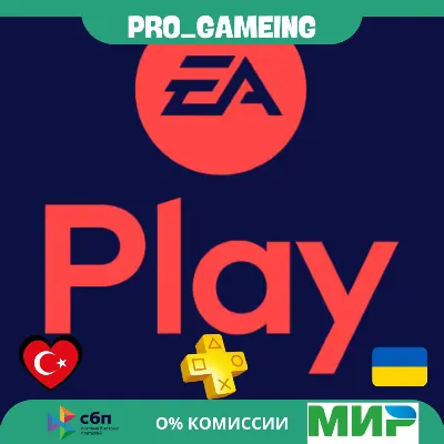 EA Play PlayStation 1-12 Турция/Украина ЕА Плей PSN - irongamers.ru