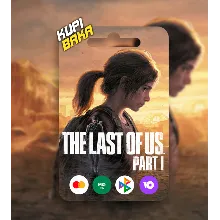 The Last of Us Part 1 • Выбор региона + Выбор версии