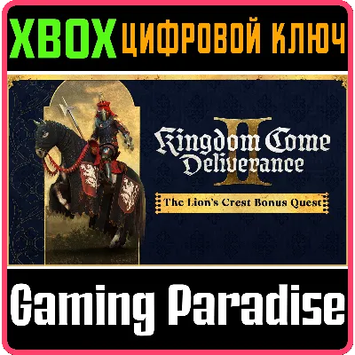 KINGDOM COME: DELIVERANCE II THE LION’S CREST XBOX КЛЮЧ - irongamers.ru