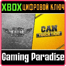 ПАКЕТ ИГРЫ: AIRSTRIP DLC И CAN TOUCH THIS DLC XBOX КЛЮЧ