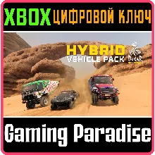 DAKAR DESERT RALLY - HYBRID VEHICLE PACK XBOX КЛЮЧ/КОД