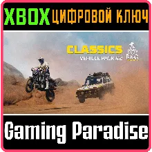 DAKAR DESERT RALLY - CLASSICS VEHICLE PACK #2 XBOX КЛЮЧ