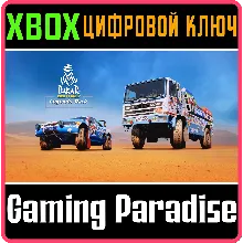 DAKAR DESERT RALLY - LEGENDS PACK XBOX КЛЮЧ/КОД