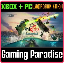 MANEATER: TRUTH QUEST ADD-ON XBOX + PC (WIN) КЛЮЧ/КОД