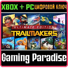 TRAILMAKERS: ULTIMATE EDITION XBOX + PC (WIN) КЛЮЧ/КОД