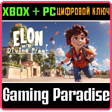 ELON AND THE DIVINE PROOF (XBOX + WINDOWS) XBOX + PC (W