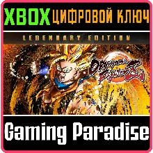 DRAGON BALL FIGHTERZ - LEGENDARY EDITION(XBOX SERIES X|