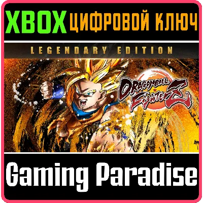 DRAGON BALL FIGHTERZ - LEGENDARY EDITION(XBOX SERIES X|