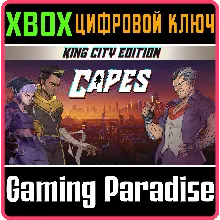 CAPES - KING CITY EDITION XBOX КЛЮЧ/КОД