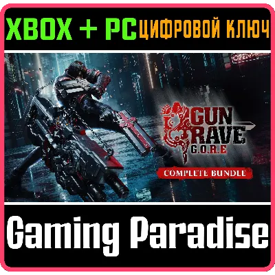 GUNGRAVE G.O.R.E. - COMPLETE BUNDLE XBOX + PC (WIN) КЛЮ - irongamers.ru