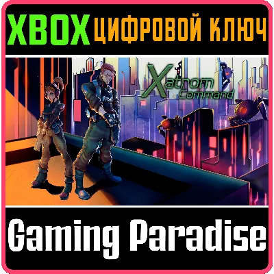 XATROM COMMAND XBOX КЛЮЧ/КОД - irongamers.ru