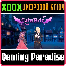 CUTE BITE XBOX КЛЮЧ/КОД