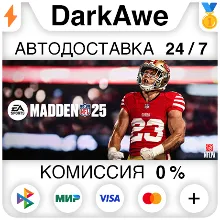 EA SPORTS™ Madden NFL 25 STEAM•RU АВТОДОСТАВКА 0%