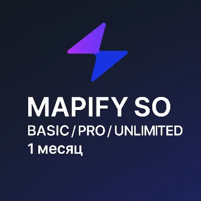 MAPIFY.SO BASIC/PRO/UNLIMITED — 1 месяц - irongamers.ru