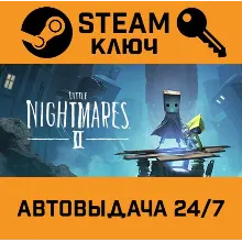 Little Nightmares II. STEAM-ключ (Global)