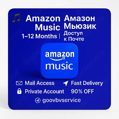 🎵 Amazon Music безлимитный | Доступ к почте | 1–12 мес - irongamers.ru