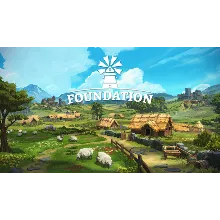 Foundation • STEAM ПОДАРОК