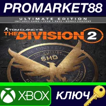 Tom Clancy's The Division 2 Ultimate Edition AR XBOX One / Xbox Series X|S КЛЮЧ