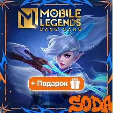 Алмазы | Mobile Legends | 24/7 | ПО ID | СНГ | АВТО