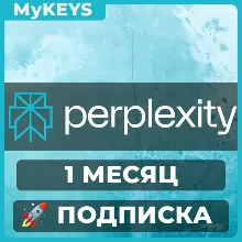 Perplexity AI ПОДПИСКА ПРОДЛЕНИЕ ВАШ АККАУНТ 1 МЕСЯЦ
