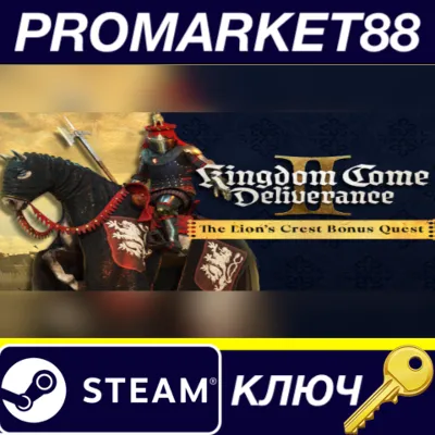Kingdom Come: Deliverance II - The Lion’s Crest DLC Ste - irongamers.ru