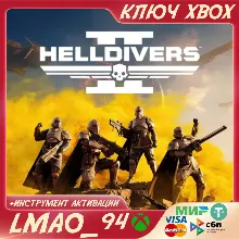 HELLDIVERS 2 XBOX SERIES XS КЛЮЧ