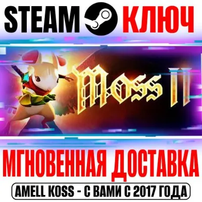 Moss: Book II Steam VR Ключ РФ+Мир +Бонус - irongamers.ru