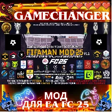 FIFAMAN RFP PREMIUM TU 17 EA FC 25 АВТОВЫДАЧА 24/7 - irongamers.ru