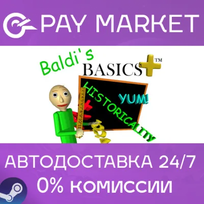 Baldi's Basics Plus| АВТОДОСТАВКА [Россия Steam Gift] - irongamers.ru