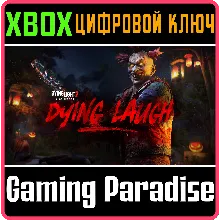 DYING LIGHT 2 STAY HUMAN: DYING LAUGH BUNDLE XBOX КЛЮЧ/