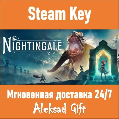 Nightingale (Steam ключ) REGION FREE/GLOBAL + Бонус - irongamers.ru